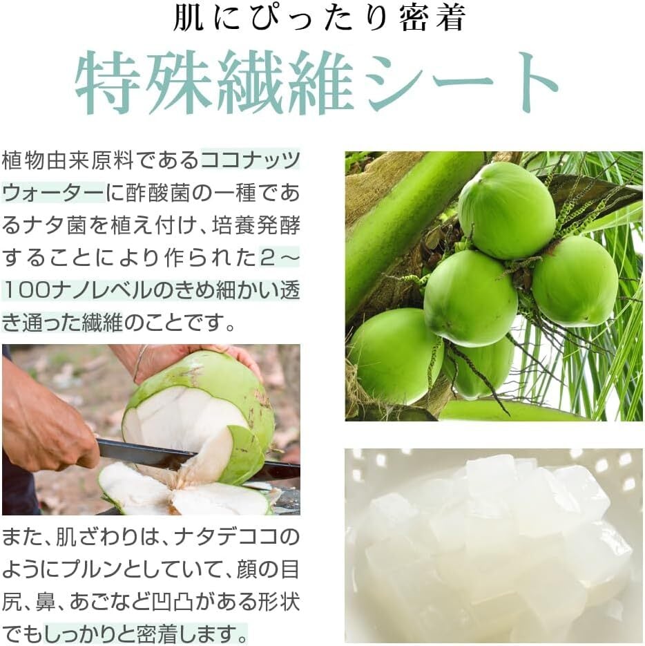 【HANMI】HANMIセルロースマスクパックB (1枚) ※9/17-23より順次発送予定