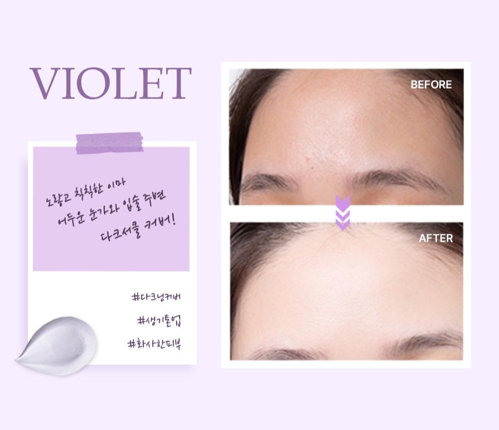 【EIIO】シルキーコレクションメイクベース  30ml -バイウォレット- ※1/14-20頃より配送予定