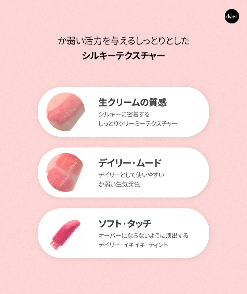 【数量限定 1+1✨】【YOU TRUE FACE】ユアトゥルーフェイスデューミルキティント  #02ANGELIC CORAL ※10/21-28より順次発送予定