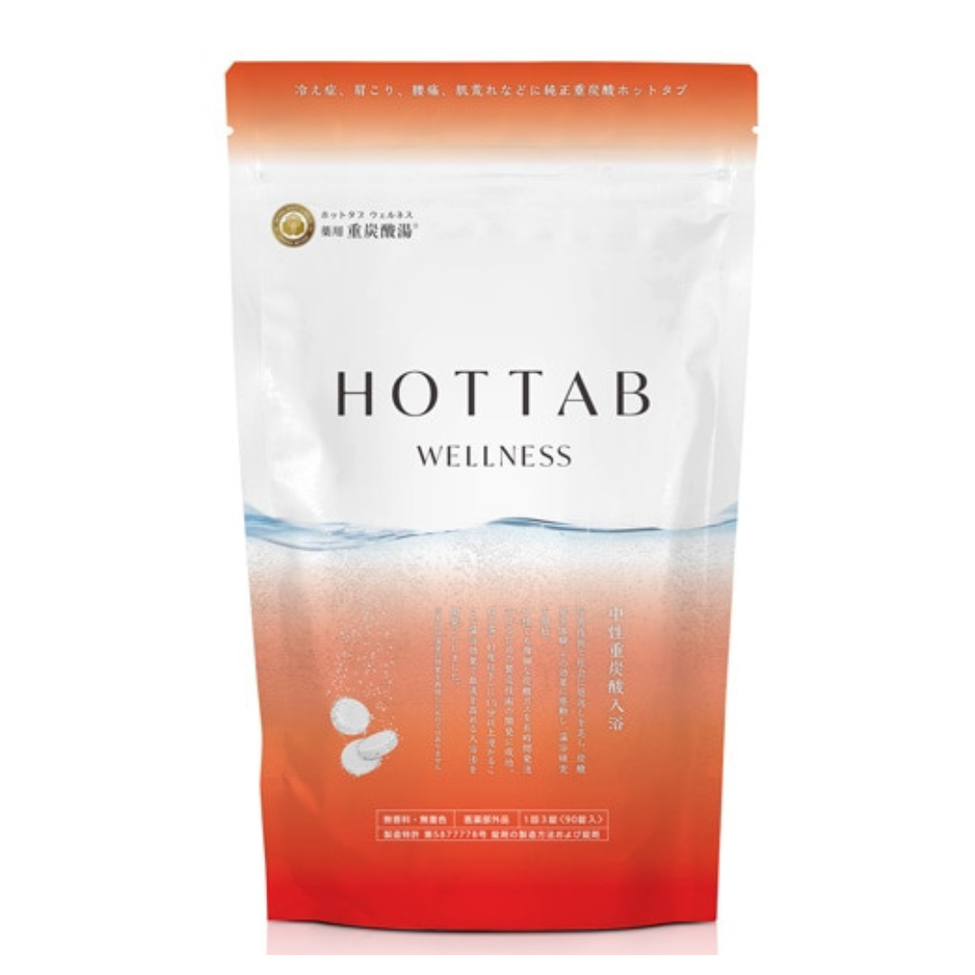 薬用 HOT TAB WELLNESS 90錠 ※8/6〜8/12迄に順次発送予定