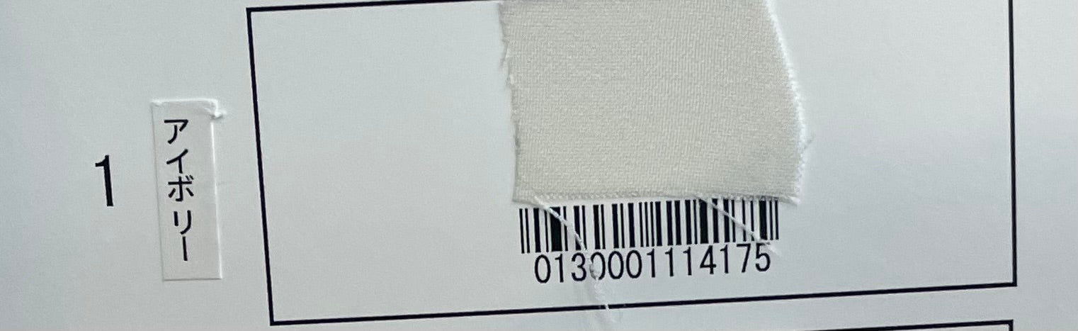 【予約】【PRIORITY】シアートップス アイボリー ※2月上旬より順次発送