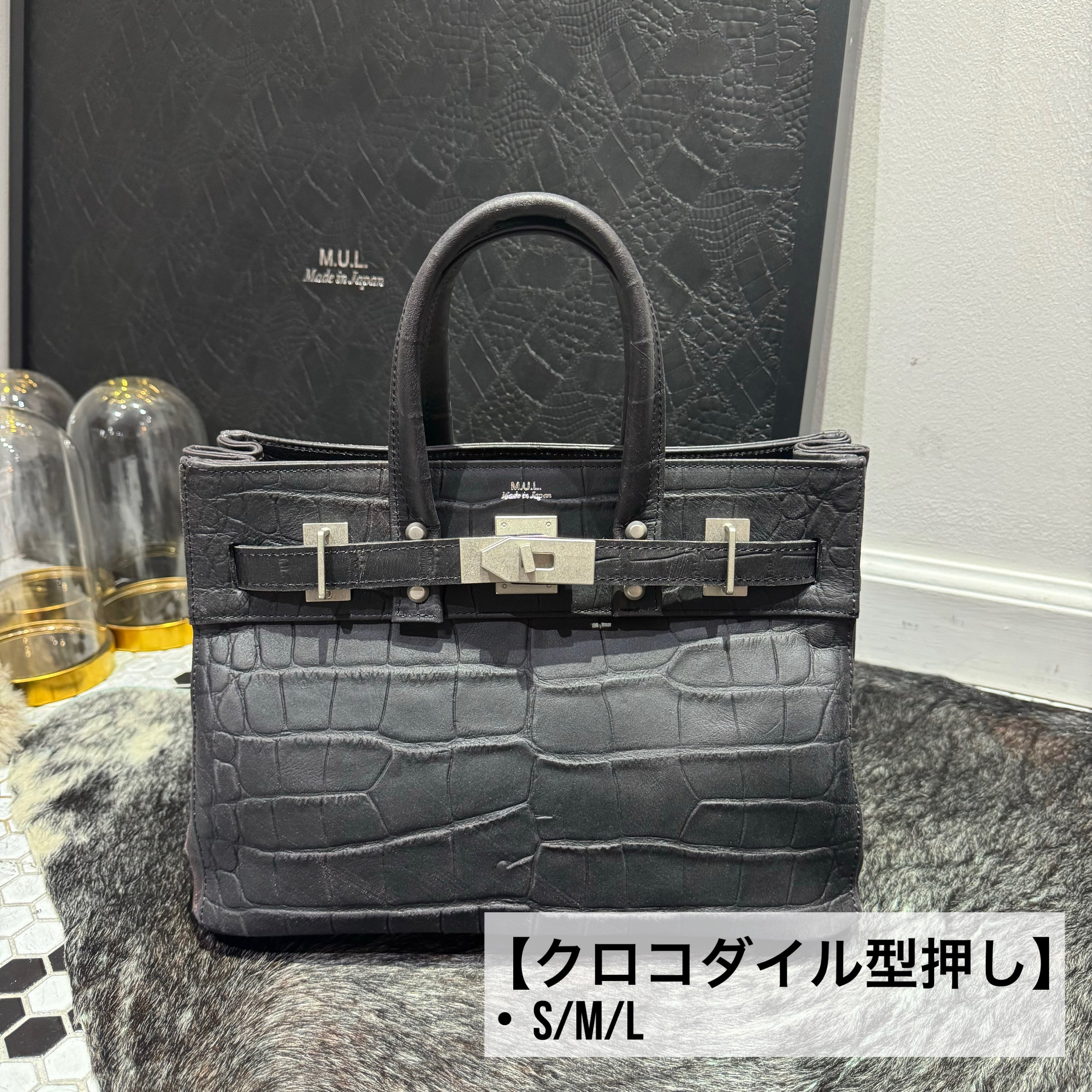 ⚠️予約【M.U.L.】stud seriesトート  クロコダイル型押し  - vintage ブラック-  ※R7. 6月末納品予定