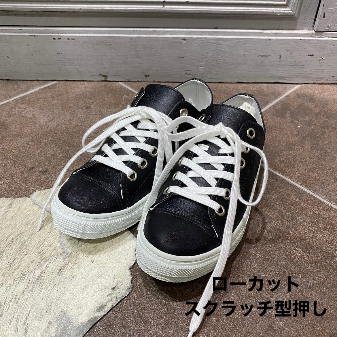 ⚠️予約【M.U.L.】ローカットスニーカー -vintage ブラック- ※R7. 6月末納品予定
