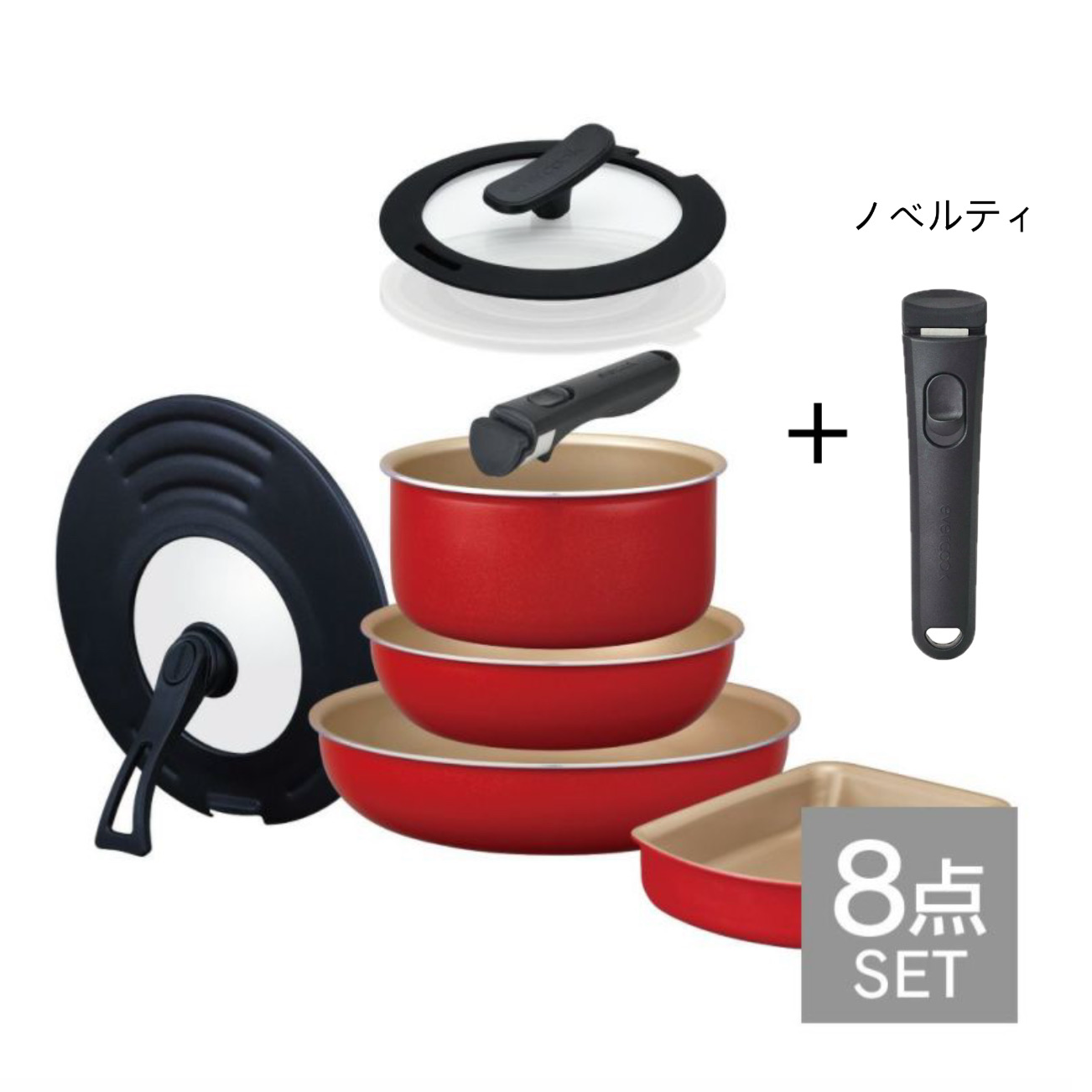 【取手をもう1本プレゼント】evercook選べるIH8点セット レッド  ※8/13~19より順次発送