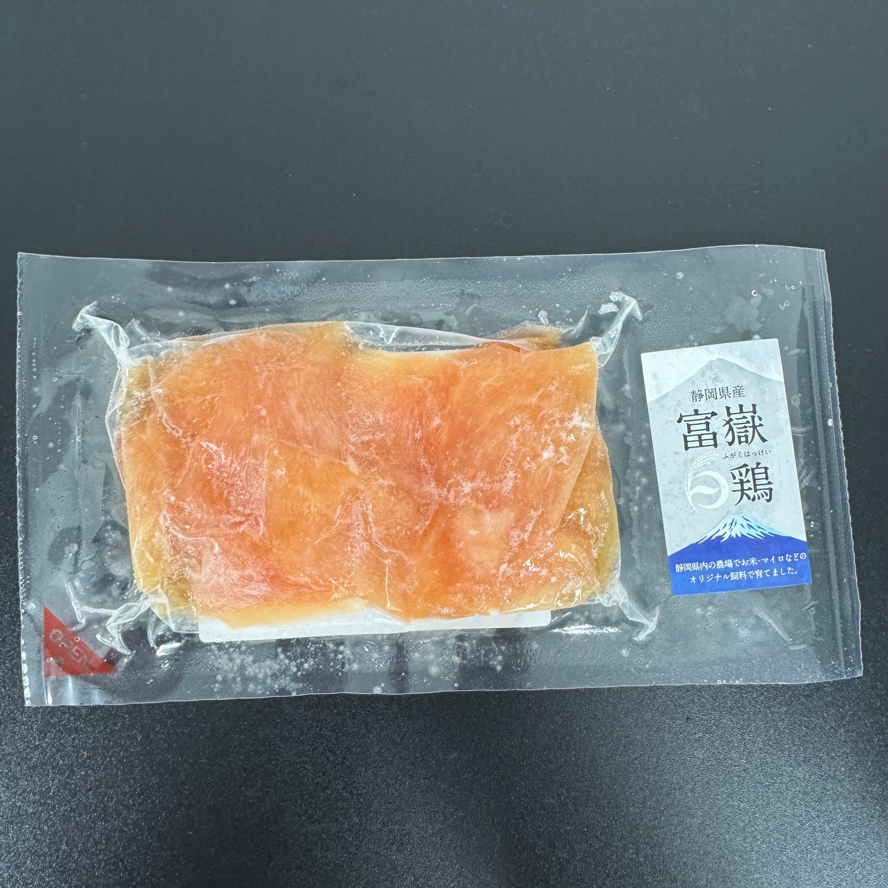 【北海道フェア】富嶽白鶏 生ハム ※8/7〜13より順次発送予定