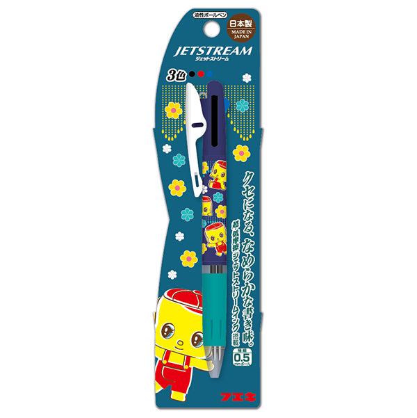 【フエキ】フエキくんジェットストリーム(CFMJ8) ブルー ※11/19〜25より順次発送