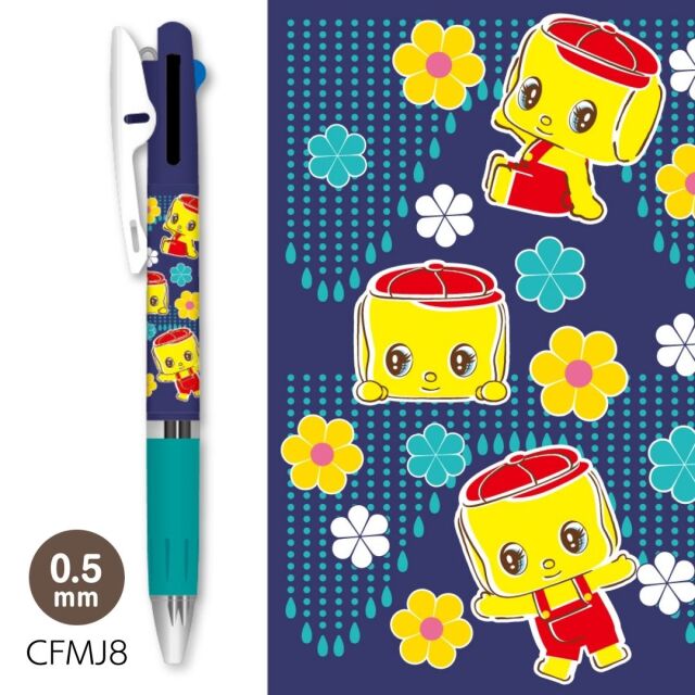 【フエキ】フエキくんジェットストリーム(CFMJ8) ブルー ※11/19〜25より順次発送