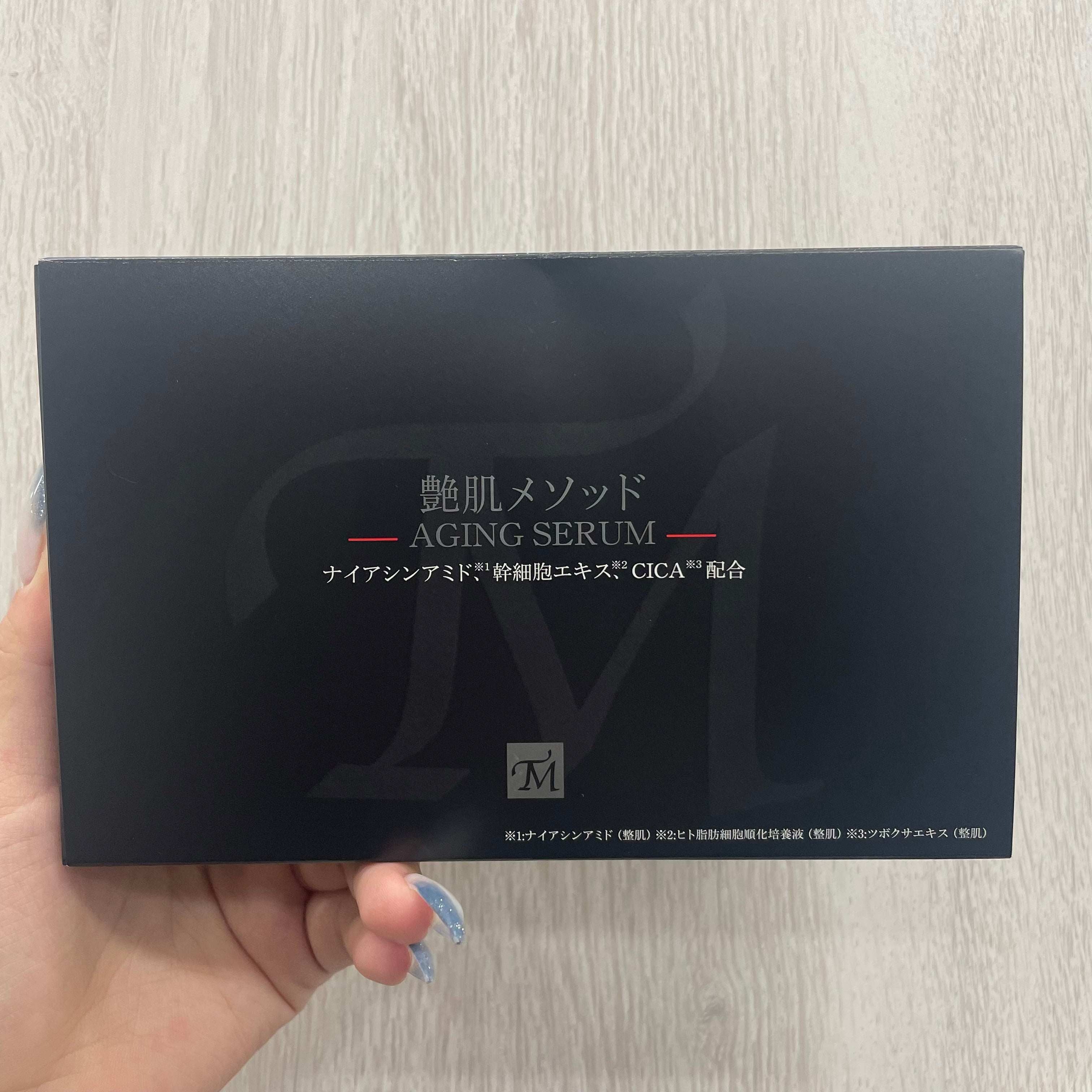 【開始5分セール🉐】艶肌エイジングセラム〈美容液〉5本入り ※8/27〜9/2より順次配送