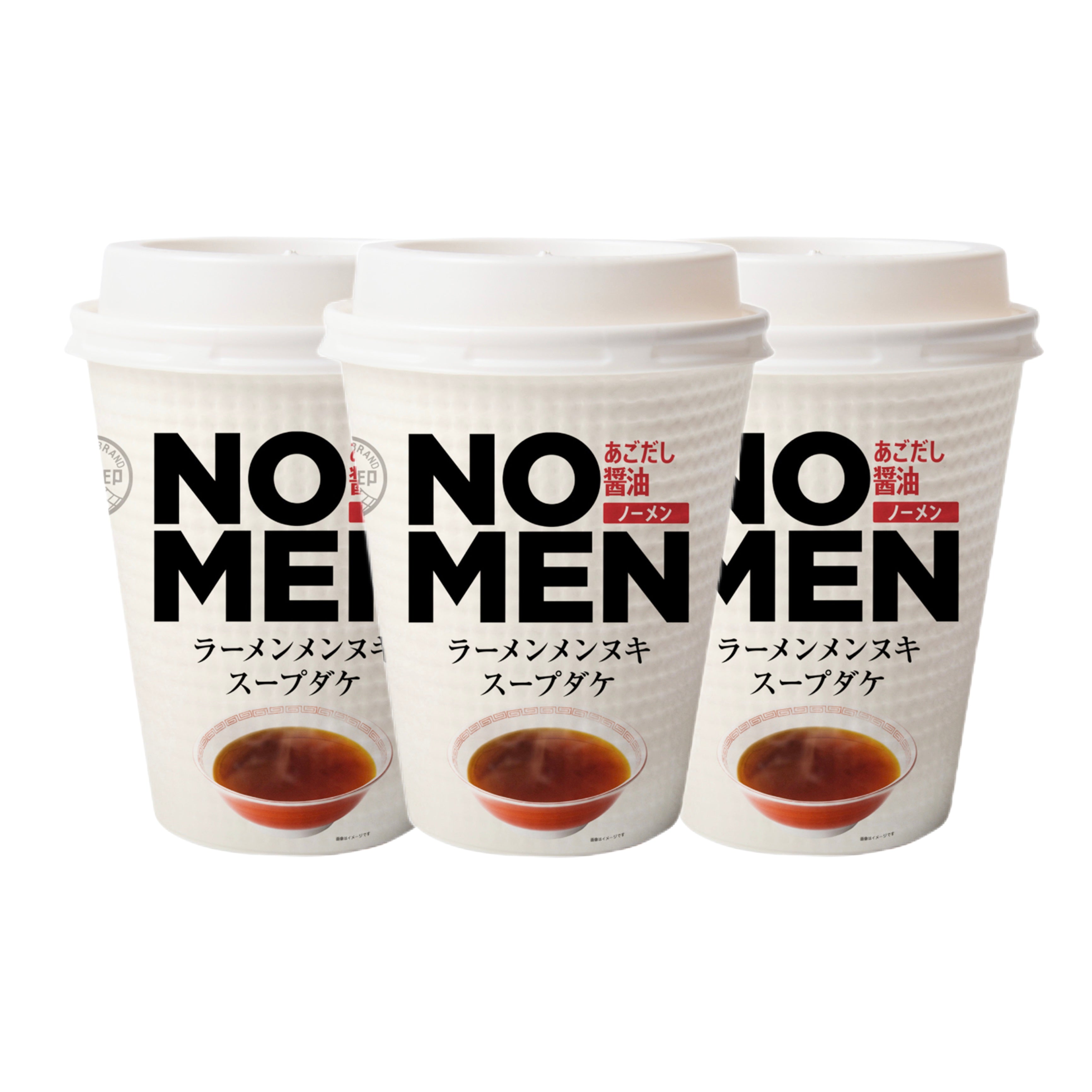【M0366】NOMENN(あごだし醤油) 3個 ※7/23〜29迄に順次発送予定