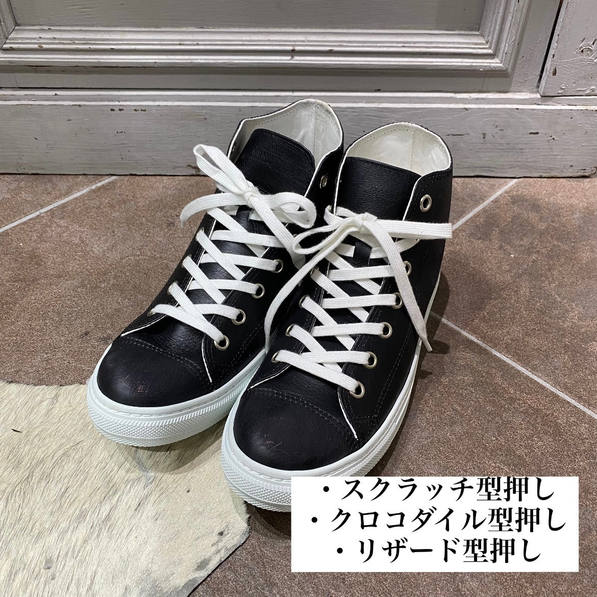 ⚠️予約【M.U.L.】ハイカットスニーカー -vintage ブラック- ※R7. 6月末納品予定