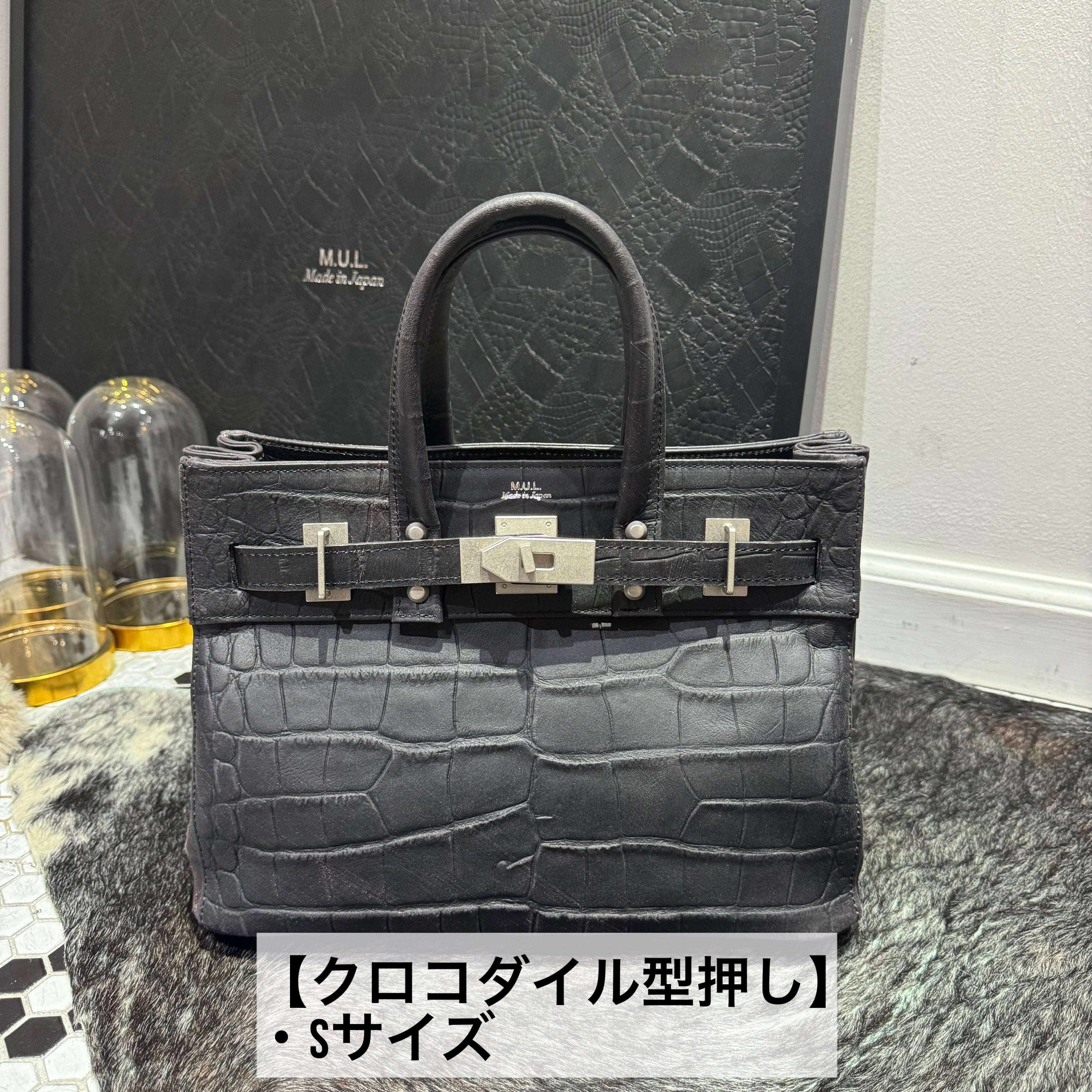 ⚠️予約【M.U.L.】stud seriesトート  クロコダイル型押し  - vintage ブラック-  ※R7. 6月末納品予定