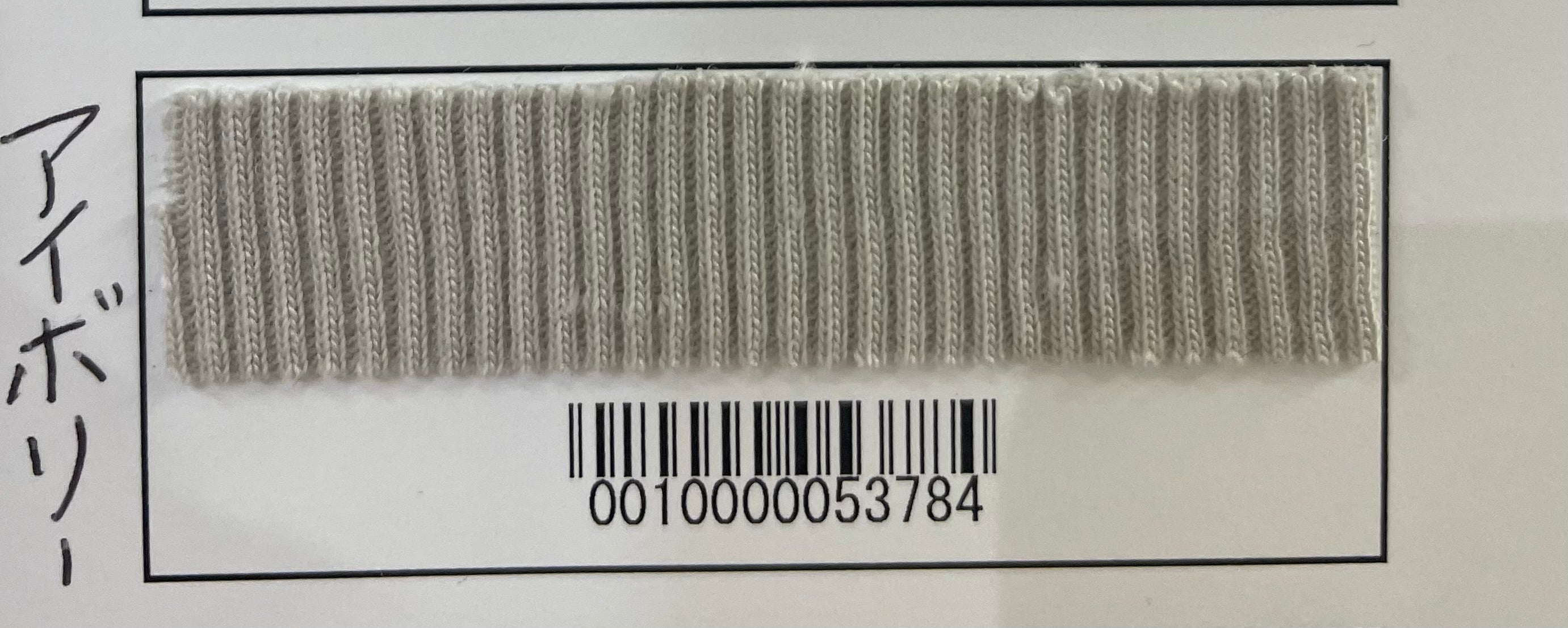 【予約】【PRIORITY】タンクトップ アイボリー ※2月下旬より順次発送