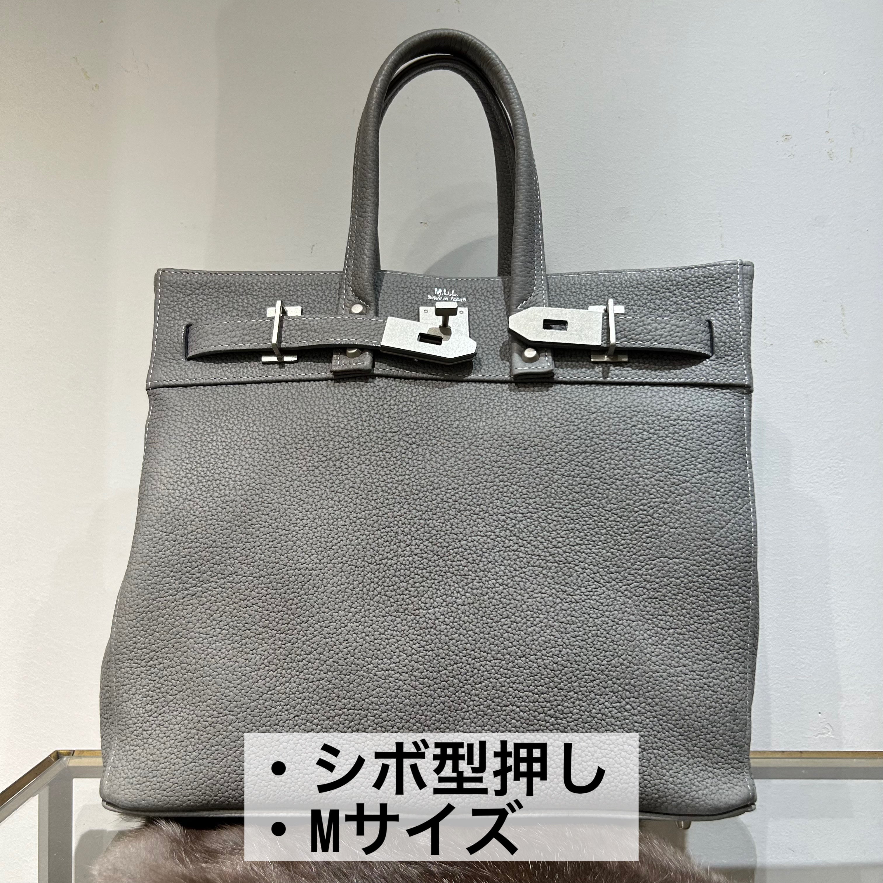 ⚠️予約【M.U.L.】stud seriesトート シボ型押し  -アイスグレー-  ※R7. 6月末納品予定