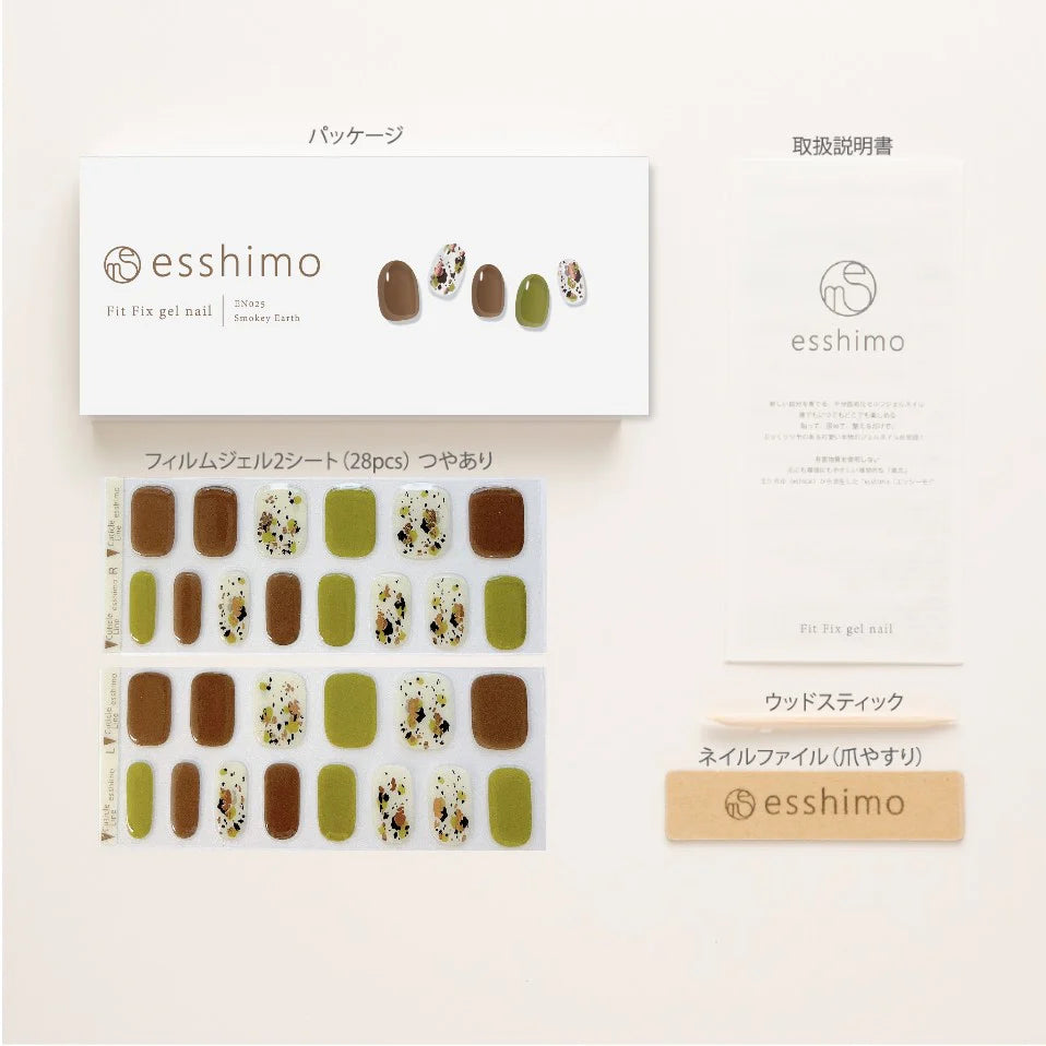 【esshimo】EN025 Smokey Earth(スモーキーアース) ※11/12〜18より順次配送