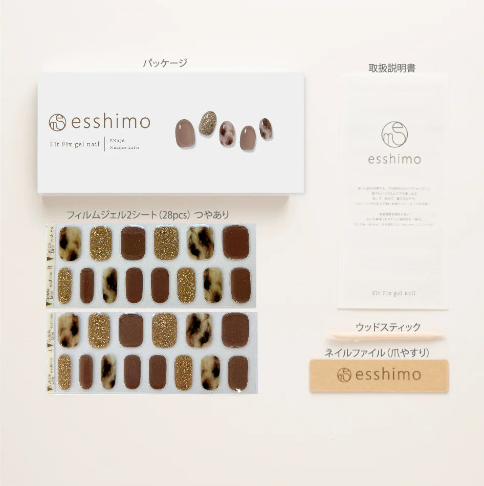 【esshimo】EN036 Nuance Latte(ニュアンスラテ) ※11/12〜18より順次配送