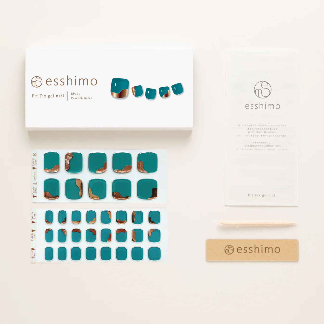 【esshimo】(フットネイル) EP001 Peacock Green(ピーコック グリーン) ※11/12〜18より順次配送