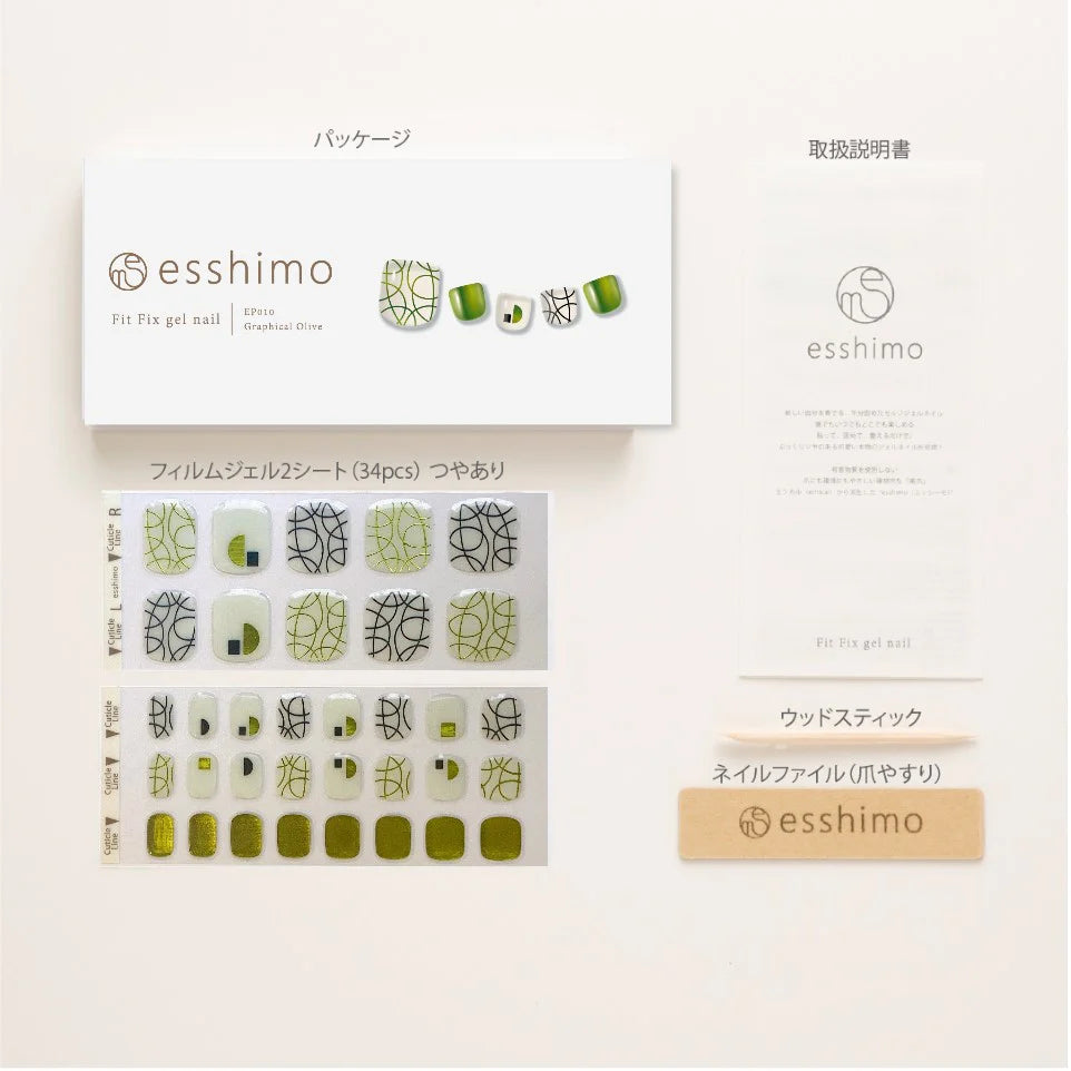 【esshimo】(フットネイル) EP010 Graphical Olive(グラフィカル オリーブ) ※11/12〜18より順次配送