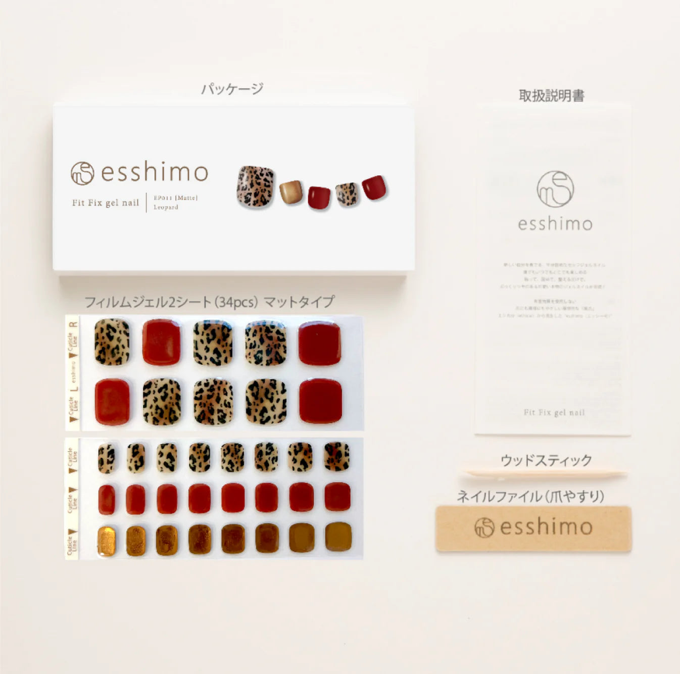 【esshimo】(フットネイル) EP011 Leopard(レオパード) ※11/12〜18より順次配送