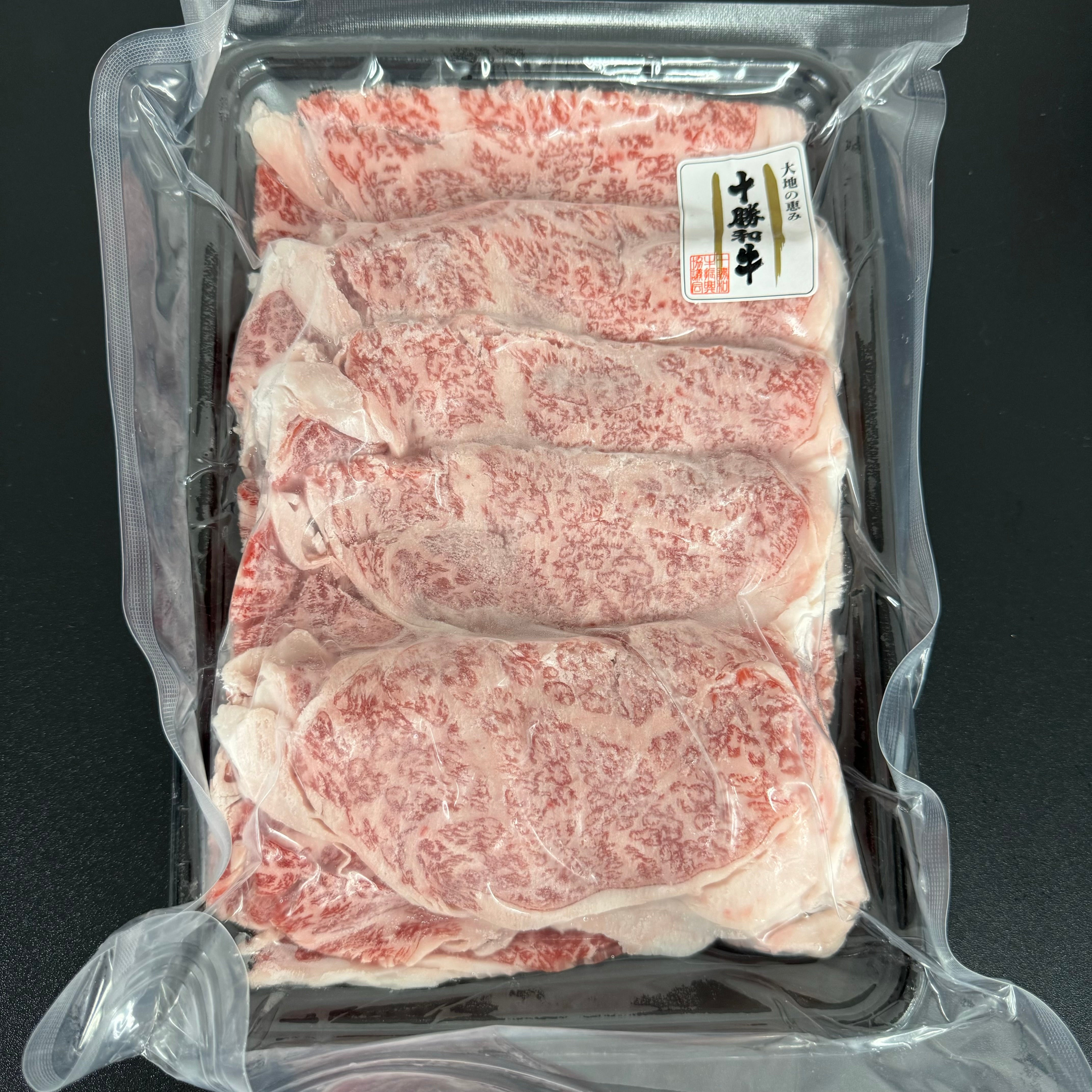 【北海道フェア】十勝和牛スライス ※8/7〜13より順次発送予定