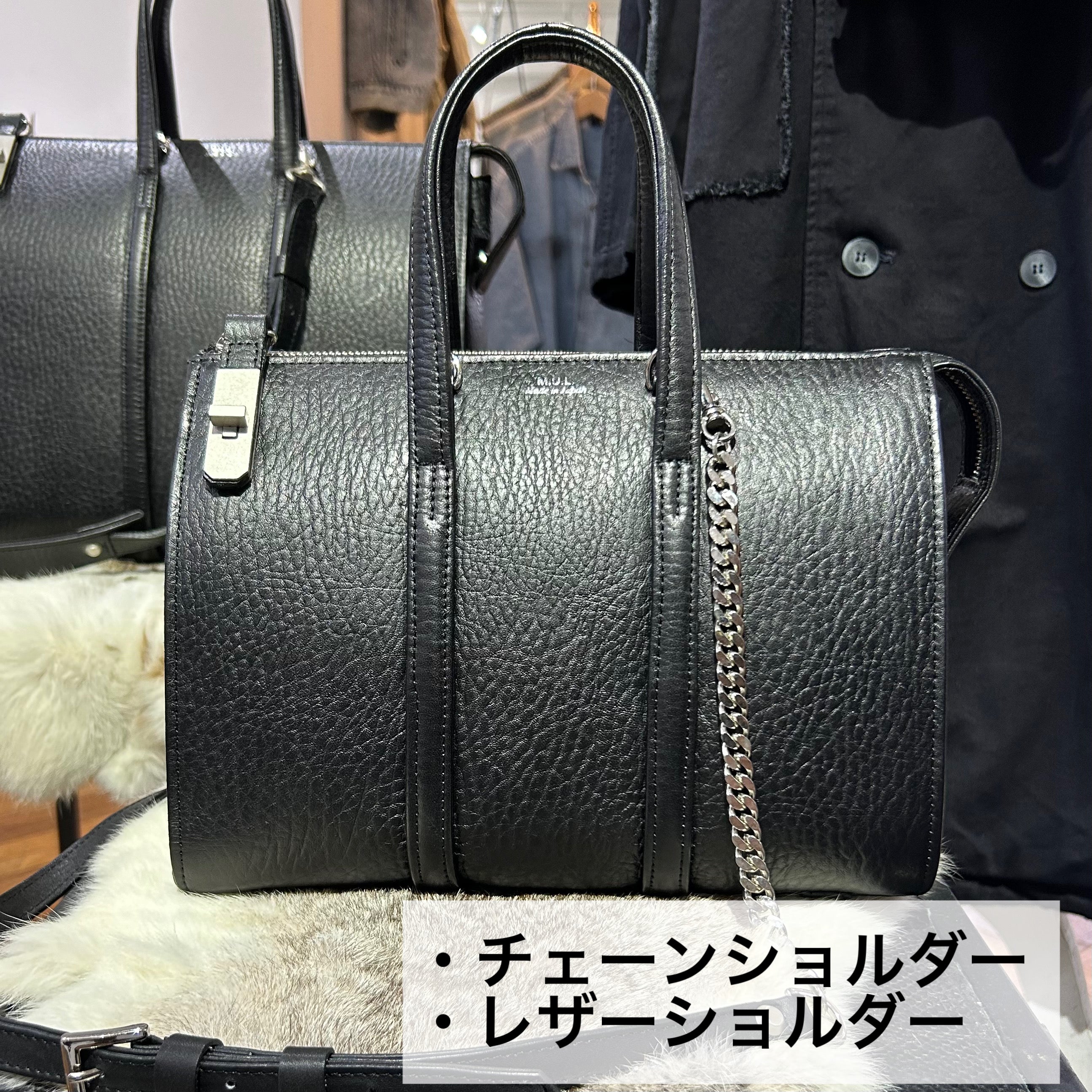 ⚠️予約【M.U.L.】stud series ボストンバックS -ブラック- ※R7. 6月末納品予定