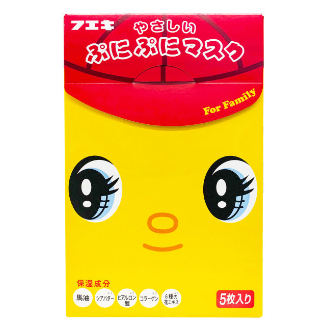 【フエキ】フエキくんやさしいぷにぷにマスク ※11/19〜25より順次発送