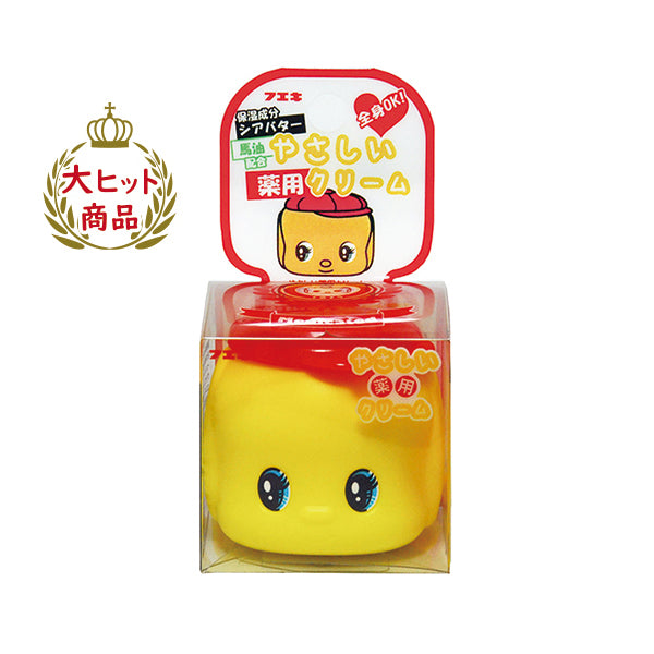 【フエキ】やさしい薬用クリーム ※6/18~24迄に順次発送予定