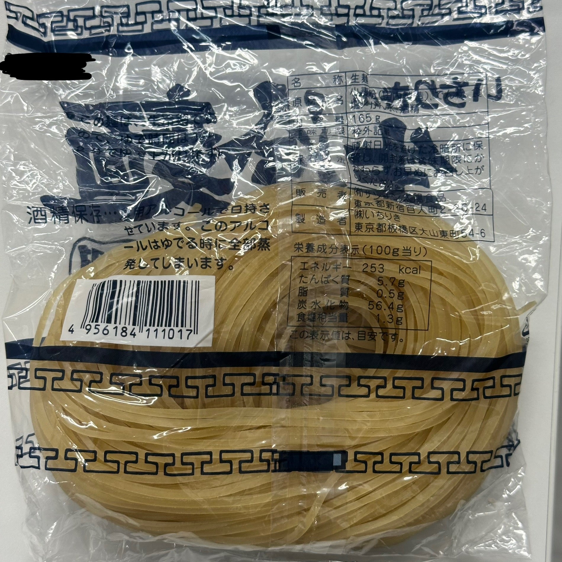 伝説級に大人気✨冷麺2食セット(スープ付き) ※7/30〜8/5迄に順次発送予定