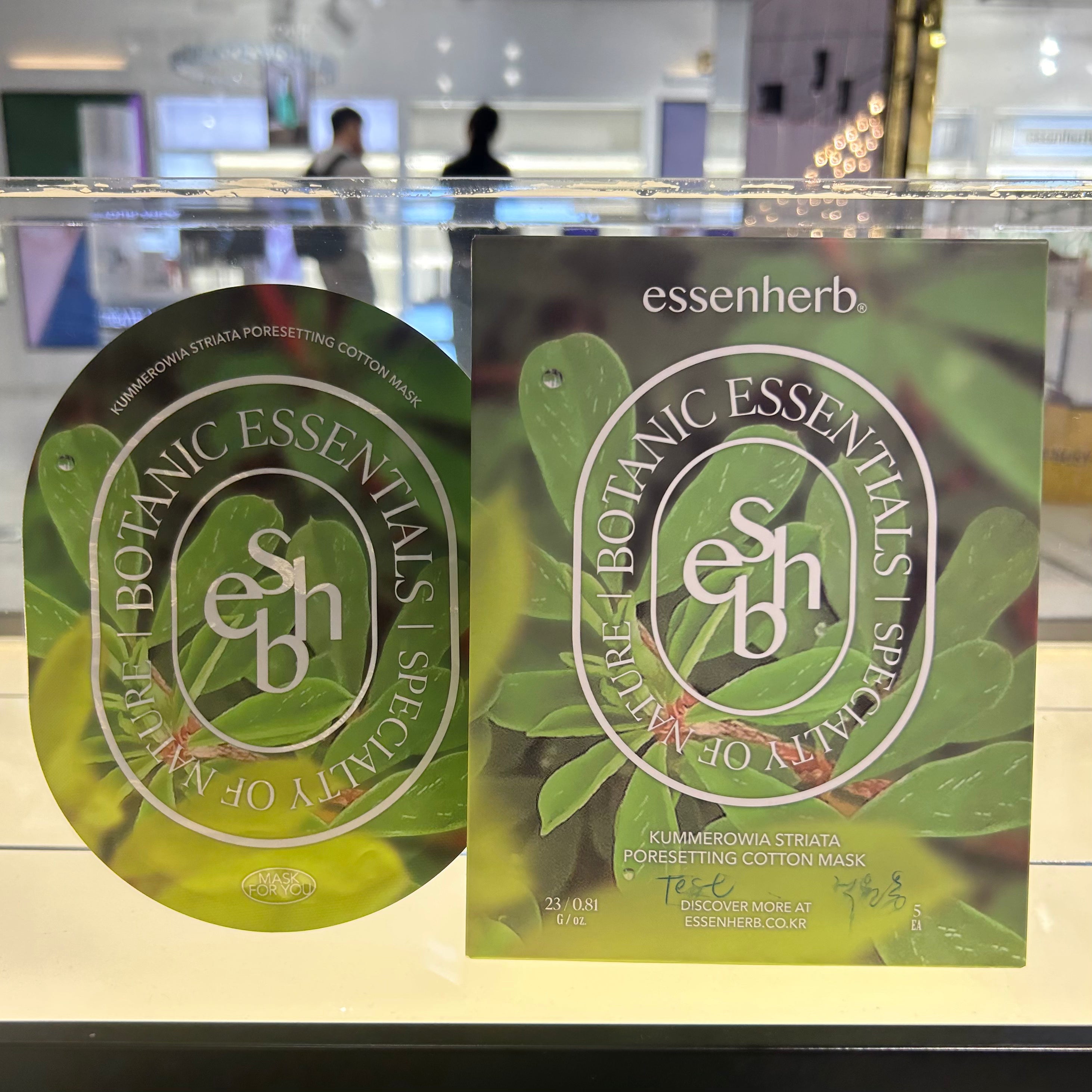 【1+1✨】essenherb結び目フォアセットコットンマスク ※10/21-28より順次発送予定