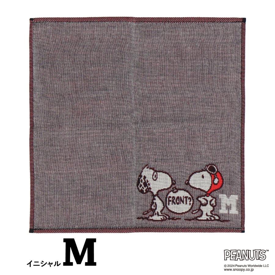 スヌーピーイニシャルタオル ※3/5~11頃より順次発送予定