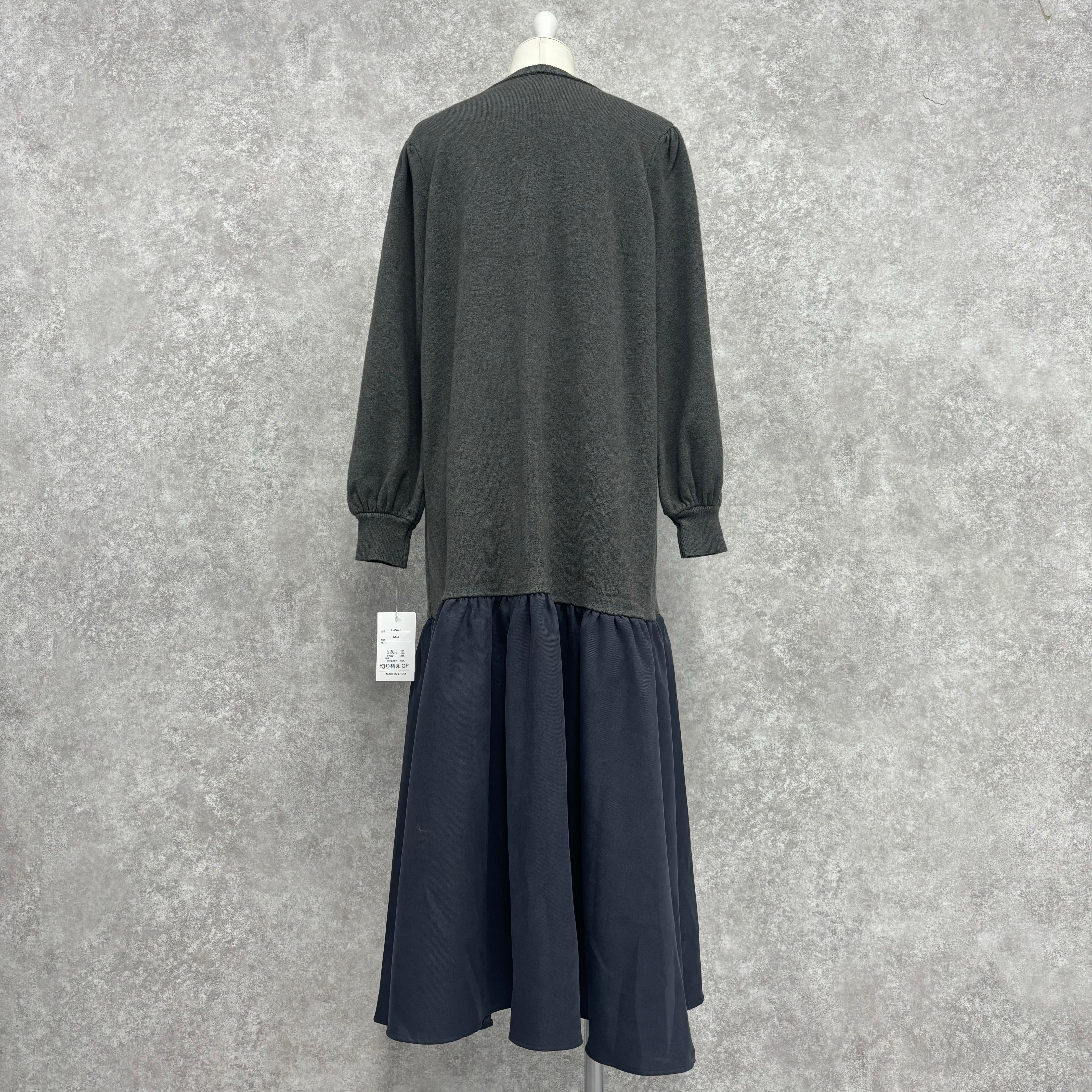 切り替えフリルワンピース グレー ※10/29-11/4頃より順次配送予定