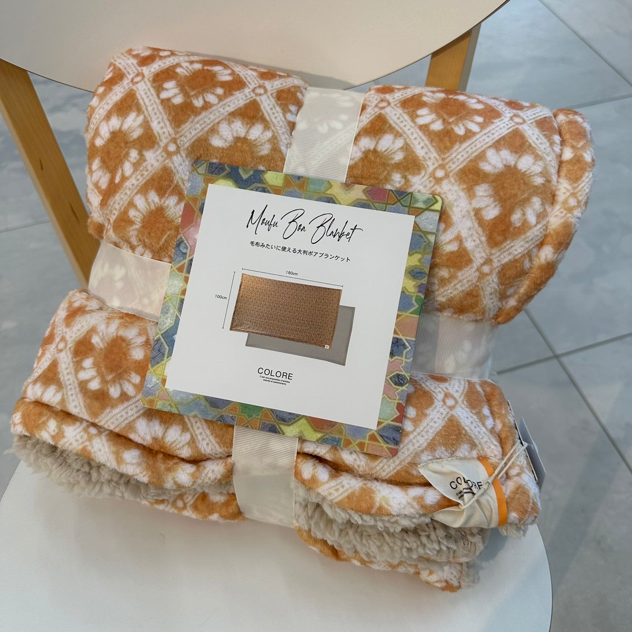 Moufuボアブランケット 176 マーガレット ※11月上旬〜中旬頃より配送予定