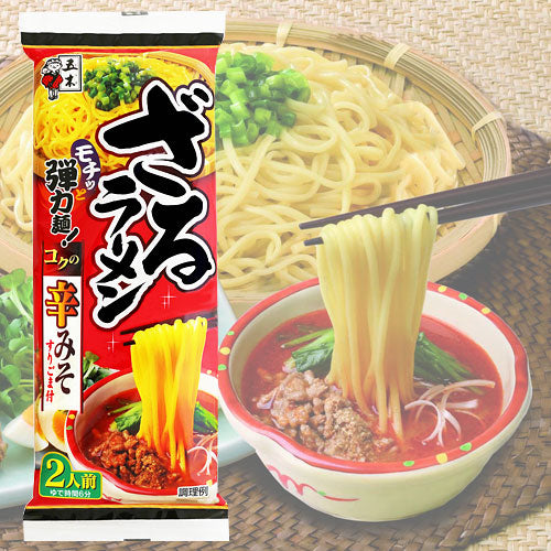 ざるラーメン辛みそ ※7/23〜29迄に順次発送予定