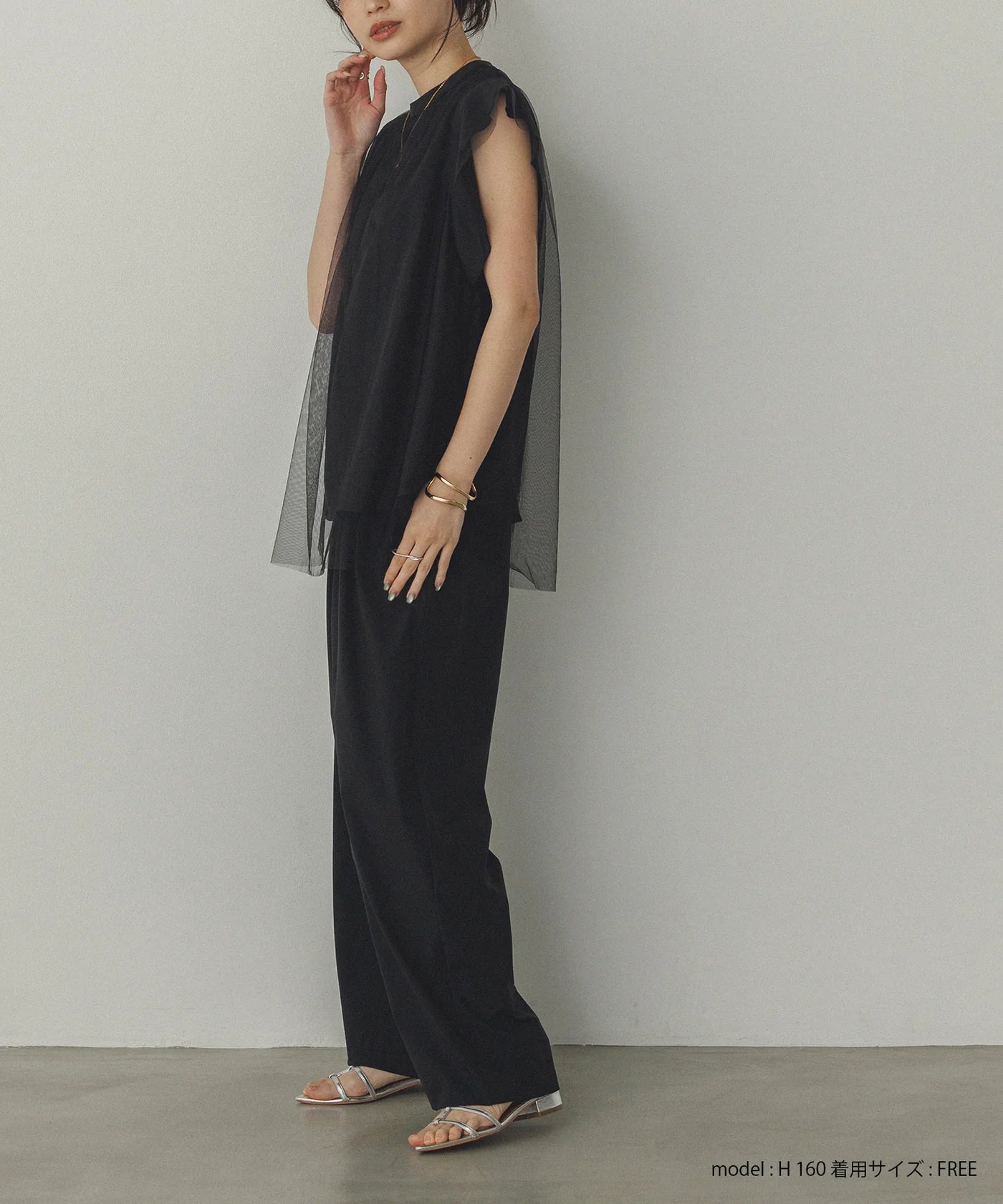 接触冷感ワイドストレートパンツ -ブラック- ※7/23〜29迄に順次発送予定