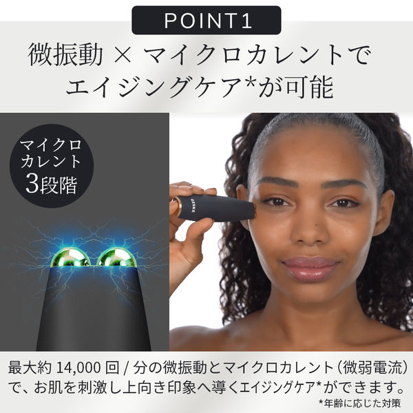 【ハローキティ フェイシャルブラシセット🎀】マイクロカレント フェイスリフトペン ※9/10〜16より順次発送