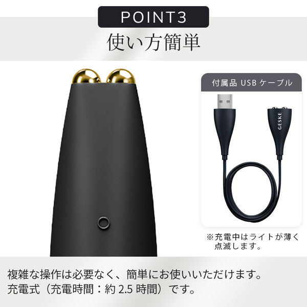 【ハローキティ フェイシャルブラシセット🎀】マイクロカレント フェイスリフトペン ※9/10〜16より順次発送