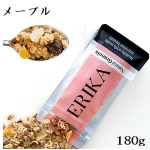 エリカグラノーラ メープル 180g ※7/30〜8/5迄に順次発送予定