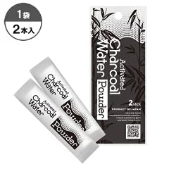 【1袋購入で1袋プレゼント🎁】アクティブチャコールパウダー 1袋(0.3×2本)  ※8/25-31迄に順次発送予定
