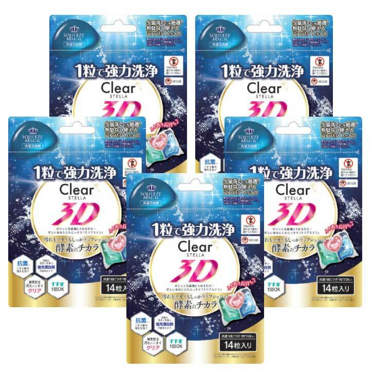 【通称プリキュア✨💖】クリアステラ3D 14粒×5個 ※9/17-23頃〜配送予定