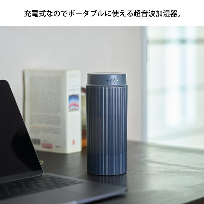 korobaan50 ポータブル加湿器GY ※11/12〜18より順次発送