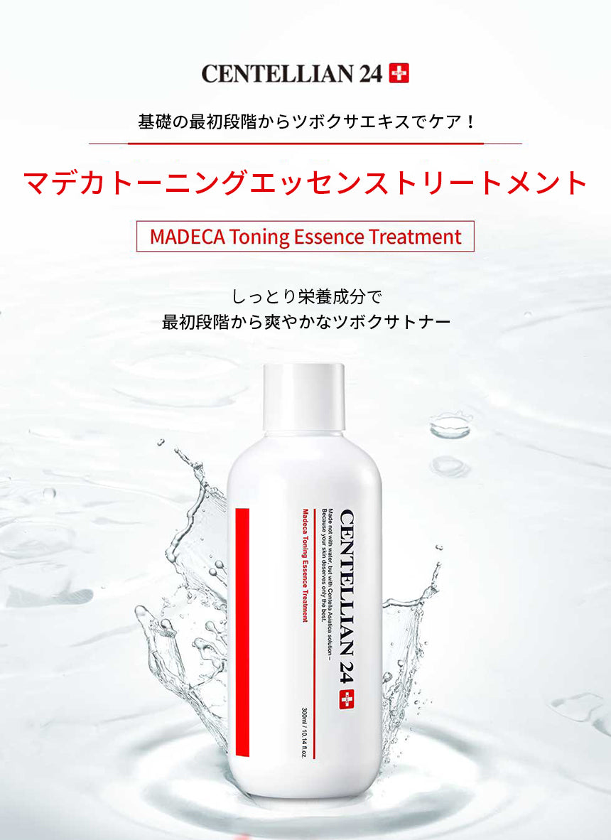 【Centellian24】マデカトーニングエッセンストリートメント300ml +マデカクリームseason6-パウチ1ml 付き ※4/9~4/15頃より順次発送予定