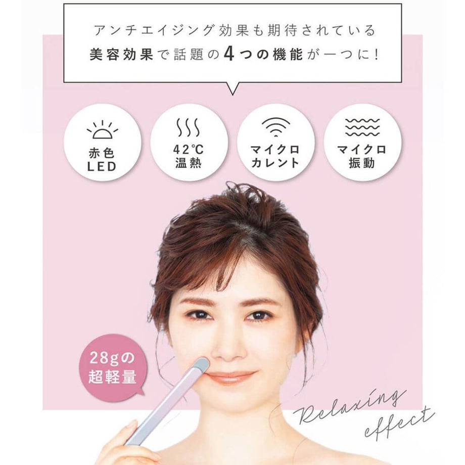 【特価】Grace eye(グレースアイ)クラシックピンク  ※4/2〜4/8より順次発送