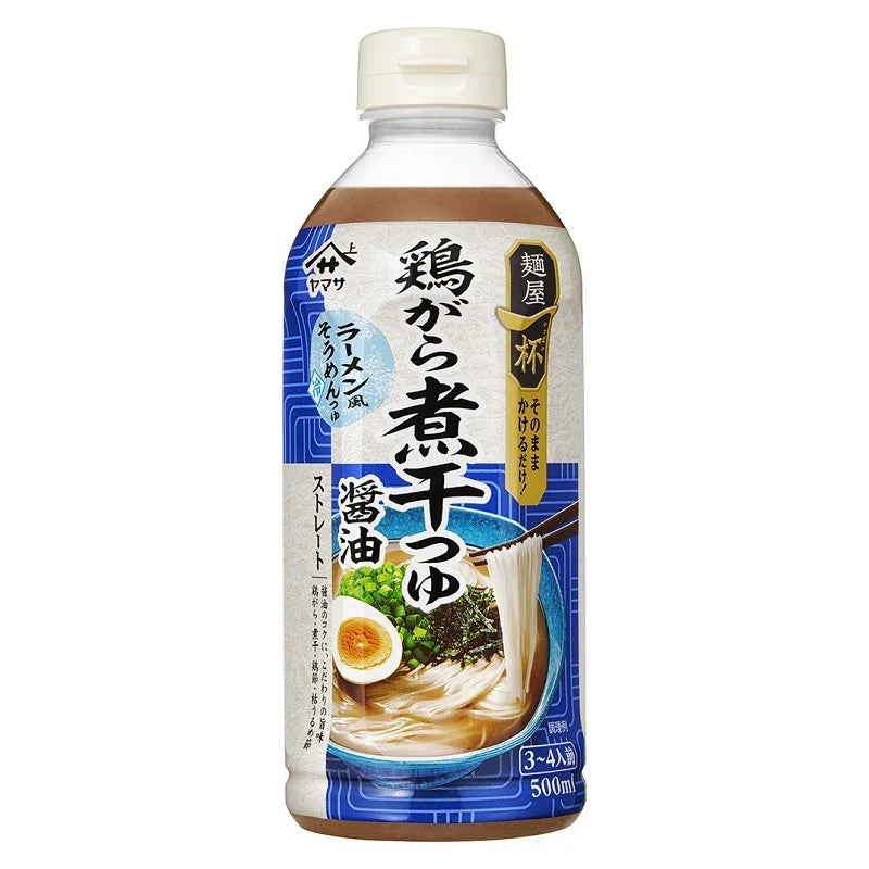 麺屋一杯 鶏がら煮干しつゆ 醤油 ※8/20〜8/26より順次発送