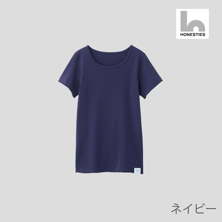 【HONESTIES】 ∞ KIDS 裏表なしインナー やわふわコットン -紺- ※1/28~2/3頃より順次配送予定