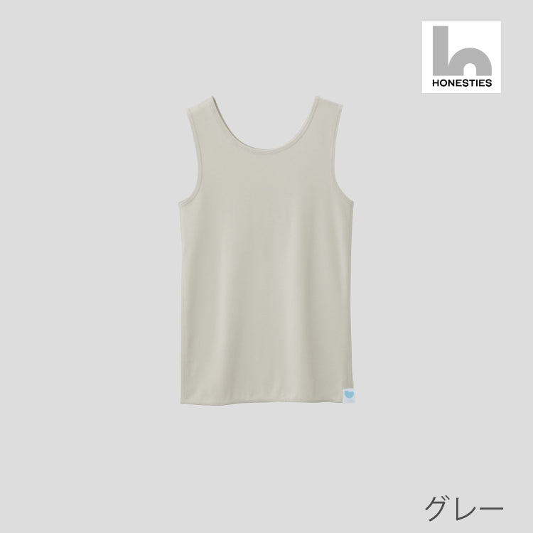 【HONESTIES】∞KIDS 裏表前後なしタンク やわふわコットン  -グレー-  ※10/22〜28頃より順次発送