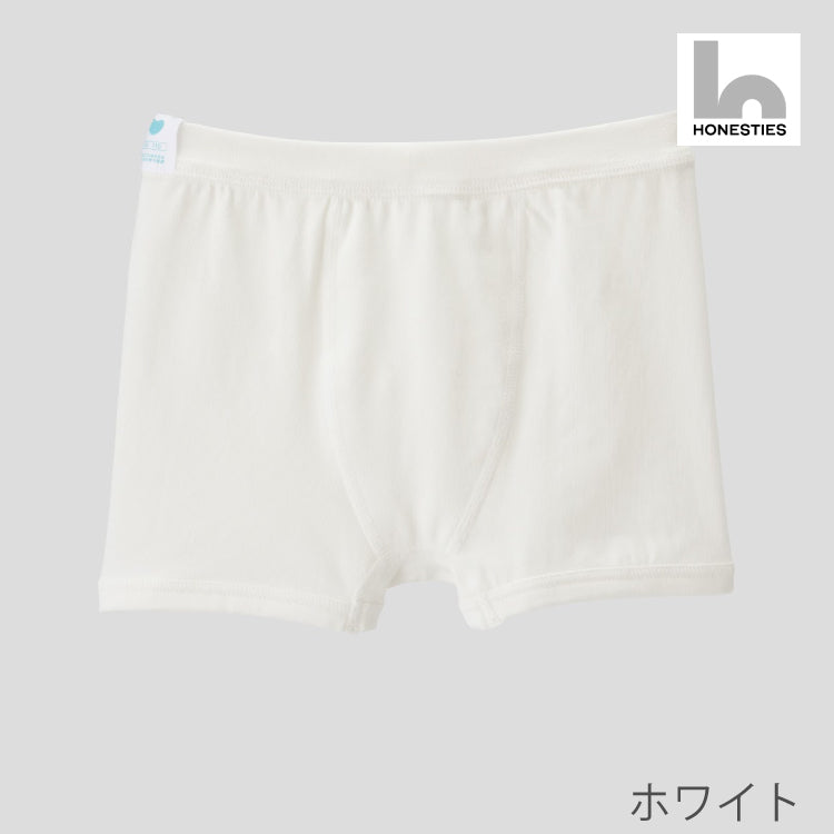 【HONESTIES】 ∞KIDSボクサーパンツ  -ホワイト-  ※1/28~2/3頃より順次配送予定