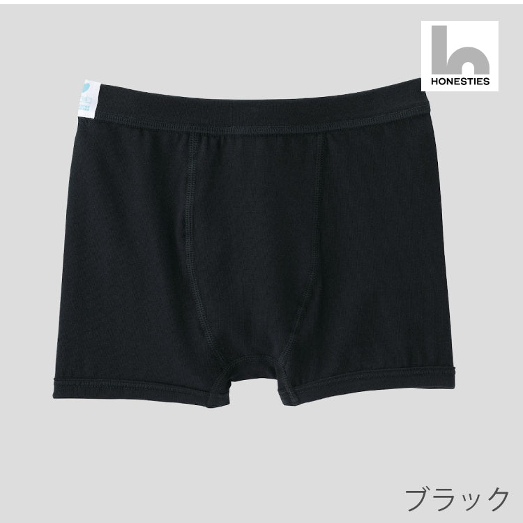 【HONESTIES】∞KIDSボクサーパンツ  -ブラック- ※1/28~2/3頃より順次配送予定
