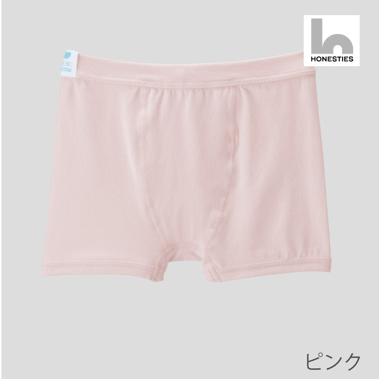 【HONESTIES】∞KIDSボクサーパンツ  -ピンク-  ※1/28~2/3頃より順次配送予定