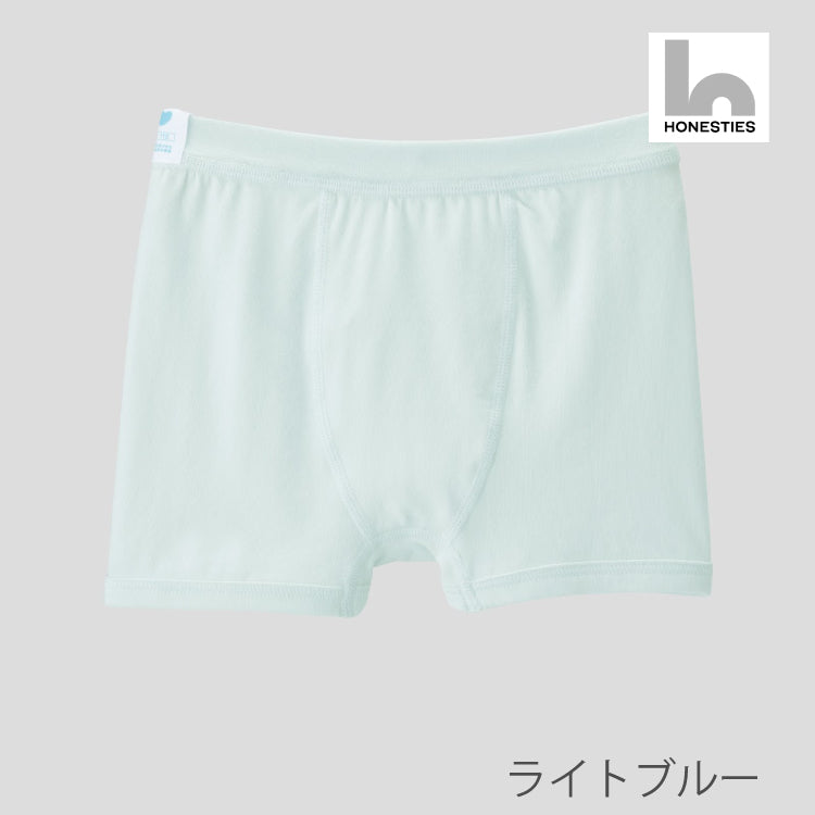 【HONESTIES】∞KIDSボクサーパンツ  -水色-  ※1/28~2/3頃より順次配送予定