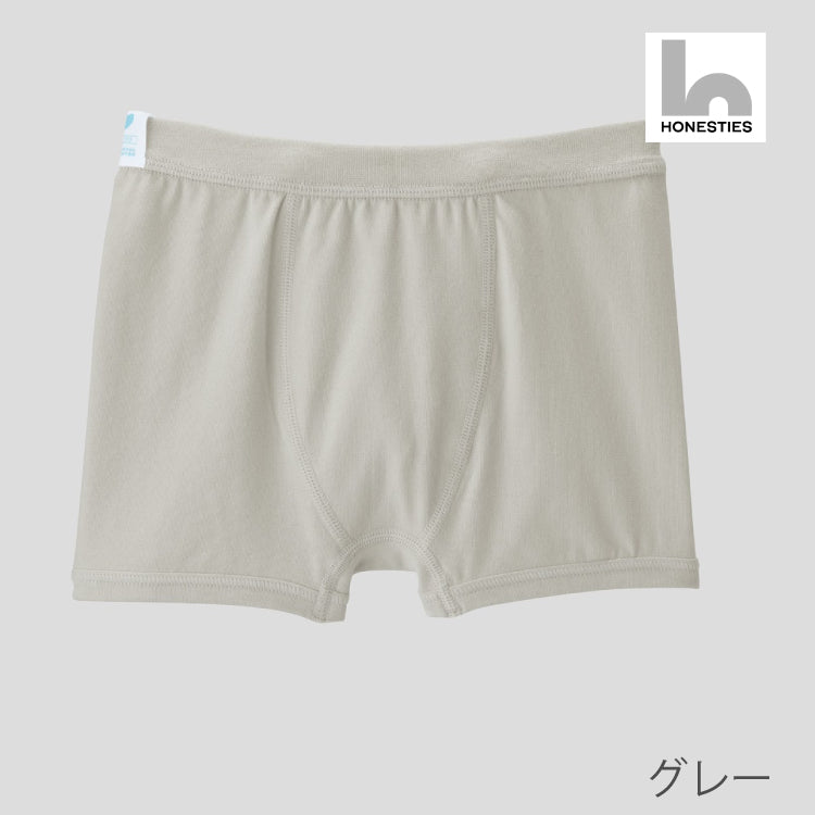 【HONESTIES】 ∞KIDSボクサーパンツ  -グレー- ※1/28~2/3頃より順次配送予定