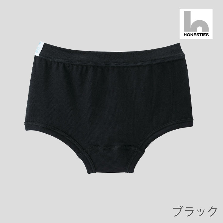 【HONESTIES】∞KIDSパンツ  -ブラック- ※1/28~2/3頃より順次配送予定